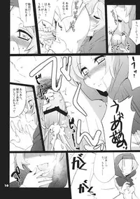 (C80) [Fujiiro Sabou (Fujii Jun)] Imitation×Fake (Touhou Project)