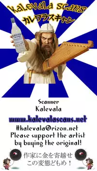 (C90) [Derashine Can (Fujiya)] Zoku Brain Drain no Gyakushuu Niku Tokidoki Skull Heart (Skullgirls)