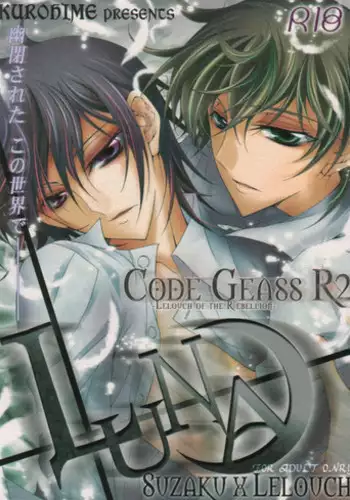 (SC37) [Fuukatei (Yazaki Ryoo)] Hime Yuugi (CODE GEASS: Lelouch of the Rebellion) [English] [BangAQUA]