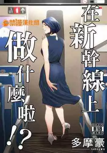 姫宮の日常