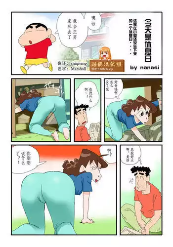 娘のち〇ぽと闘う家元