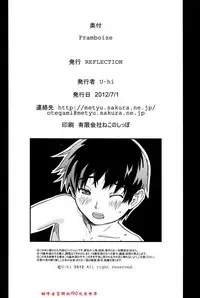 (Shota Scratch 17) [Reflection (U-hi)] Framboise [Chinese] [冒牌的f90欢乐世界]