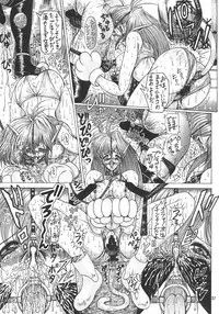 (C49) [Art Rakugaki (Aoki Reimu)] Kakutouko Special Stage One (Various)
