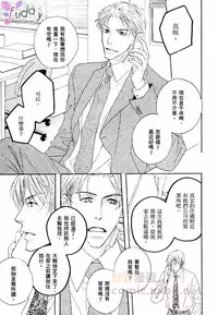 [北上れん] 銷魂蝕骨來愛你