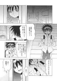 [Anthology] Kinbo Inkan II