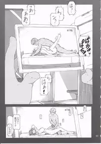 (C89) [MTSP (Jin)] Tachibana-san-chi no Dansei Jijou Shousetsu Ban Sashie + Omake no Hon