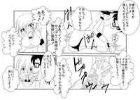 [Alice.Blood] 洗脳教育室～SK☆TDA☆CEヒメ☆編～