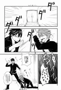 (C83) [IQ3000 (Kamachi 4-gou)] Katta Hou ga Suki ni Shite ii Rule (Haikyuu!!)