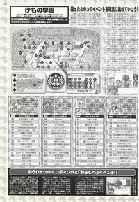 BugBug 2002-02