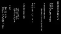 [Rin] Makoto ni Zannen nagara Anata no Kanojo wa Netoraremashita. Zengohen Set