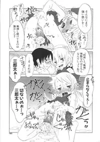 [De] Koakuma to Kohitsuji to Kononekotachi
