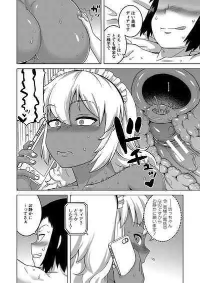[Takatsu] Hitozuma A-san to Musuko no Yuujin N-kun - Married wife A and son's friend N-kun [Digital]