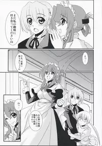 (C74) [IJI (Minagi Ruiji)] Kimi ga Maid de Maid ga Boku de (Hayate the Combat Butler)