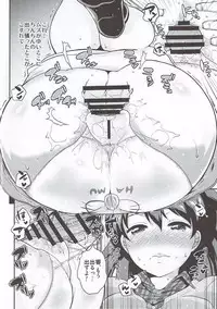 (C87) [Kikkaya (Uesugi Kyoushirou, Sakaki Yuino)] has a nice ring to it - Hibiki ga Ii (THE iDOLM@STER)