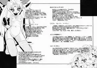 [Sakura Ryuuken] Sakura Biyori