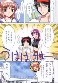 (CR32) [Precious HEART (Yamasaki Atsushi)] Lovely Sisters. (Kimi ga Nozomu Eien)