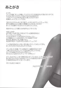 (Utahime Teien 7) [Taishou Romanesque (Toono Suika)] Otona no Magic Hour (THE IDOLM@STER CINDERELLA GIRLS)