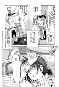 [Awaji Himeji] Anti Real