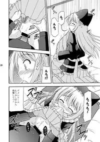 [Cool Palace (Suzumiya Kazuki)] Yoake mae yori Ruriiro na Hon Soushuuhen MOONside -MOONLIGHT MAGIC- (Yoake mae yori Ruriiro na) [Digital]