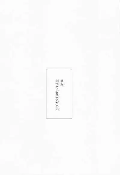 (Chou Beckon of the Mirror 2022) [Sunege6 (Kuroko)] Nigeru, Ou, Shuuchaku Suru. (Disney: Twisted-Wonderland)