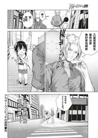 AroThir Kuso Bitch no Bouken