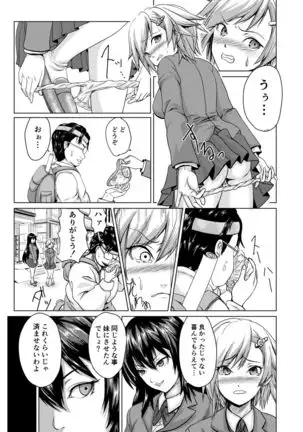 Joseika Kareshi Ni Fukushuu Shichae!