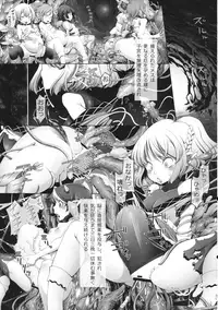 (C90) [Sottile Nero (Various)] Touhou Shikyuudatsu Goudoushi 2 Damee! Sono Dechatteru no wa Aka-chan no Oheya desu... Nama Onaho da nante Iwanaide... (Touhou Project)