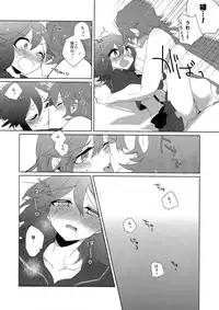 (C86) [Kirikiri (Anko)] Ano ne no ne, (Kill la Kill)