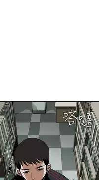 Take a Peek 偷窥 Ch.39~56 [Chinese]中文