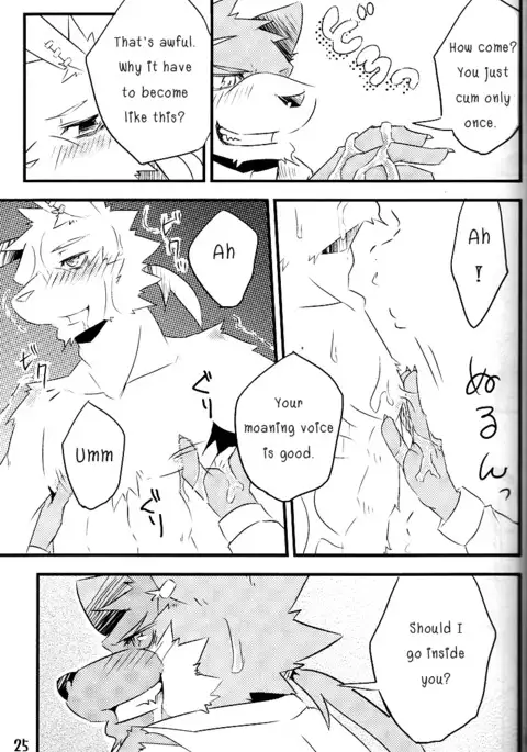 Break Time Accident