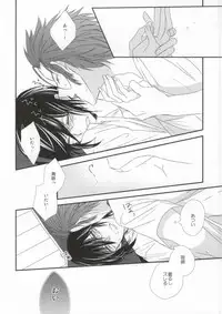(C86) [Bamboo Ring! (Isobe)] Dripping Wet (K)