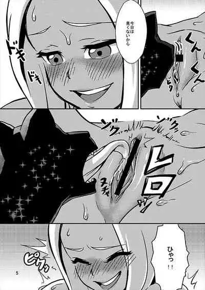 Juuryokuki to Kanojo no Neko to no Seikatsu ni Oite, Futari no Kankei ni Shoujita Himegoto