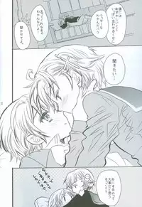 (SPARK4) [39dmp (tachibanaei)] Kita E HOP STEP (Hetalia: Axis Powers)