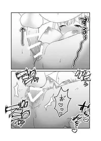 狼獣人の花嫁