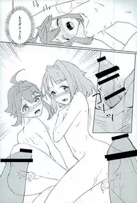 (brilliant days3) [Eeteru (Wazuka)] Bokutachi no Himitsu (Ensemble Stars!)