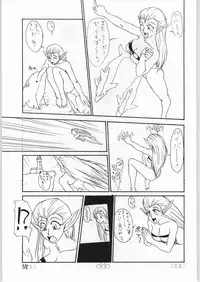 (C46) [Tororoimo (Various)] Tororoimo Vol. 19 (Various)