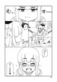 [Sandai Yokkyuu (Nanakura Nanane)] Fubuki-chan ga Onna ni Naru Made Kai (Kantai Collection -KanColle-) [2015-02-14]