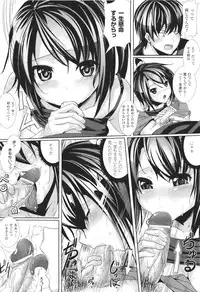 COMIC Unreal 2011-06 Vol. 31