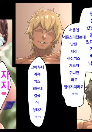 ～Tsuma Wo Hitori De Onsen Ni Ika Sete Wa Ikenai