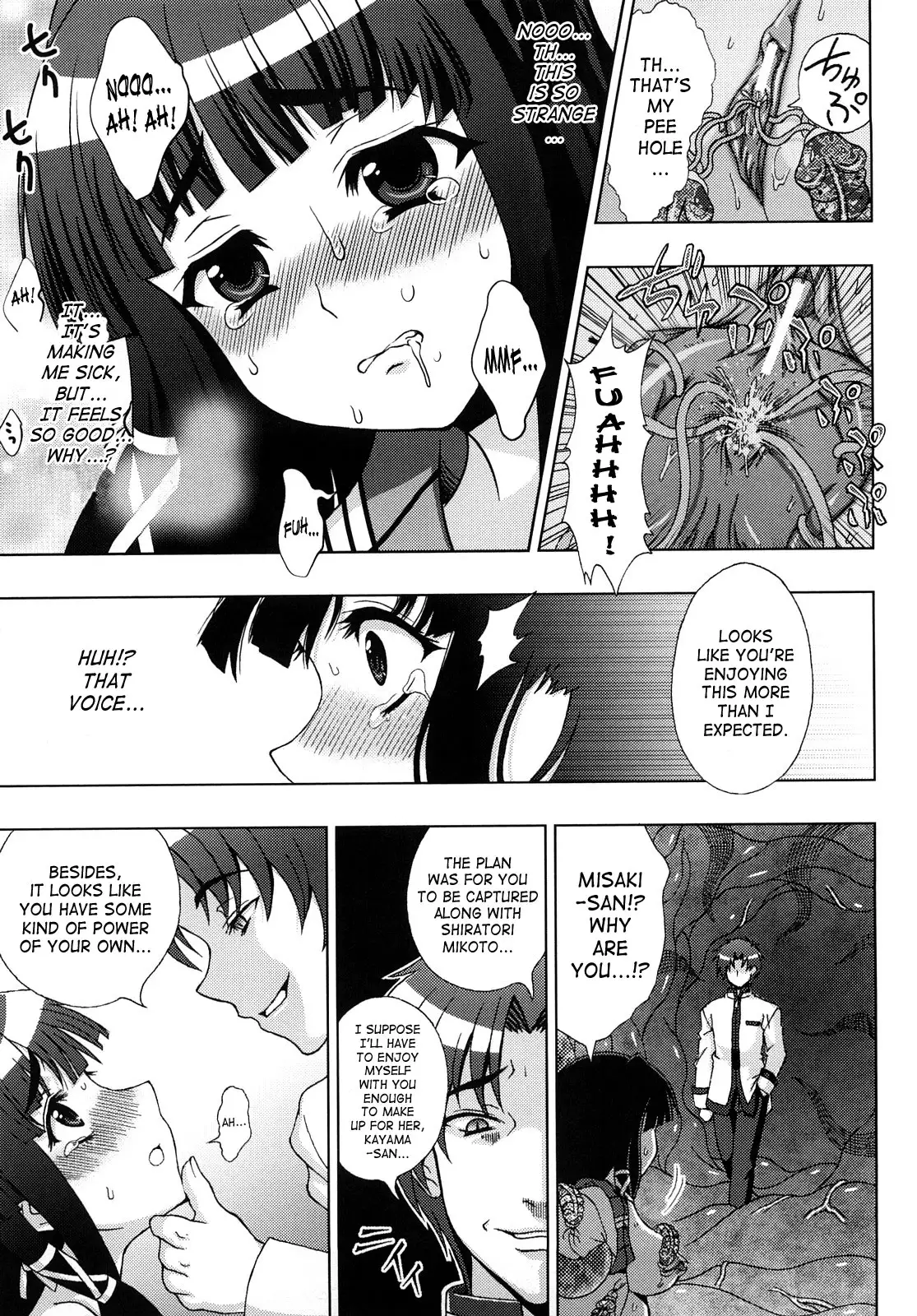 Slave Heroines 5