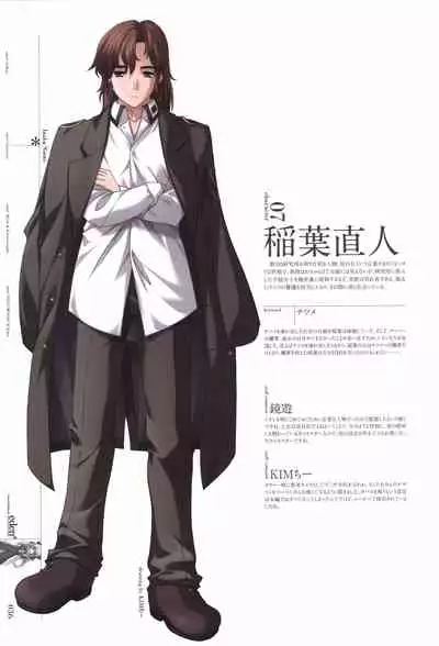 eden* visual fanbook