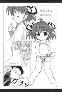 [Onmitsu Mushume (Kirikage Toppy)] Rizel 12-sai (Rizelmine)