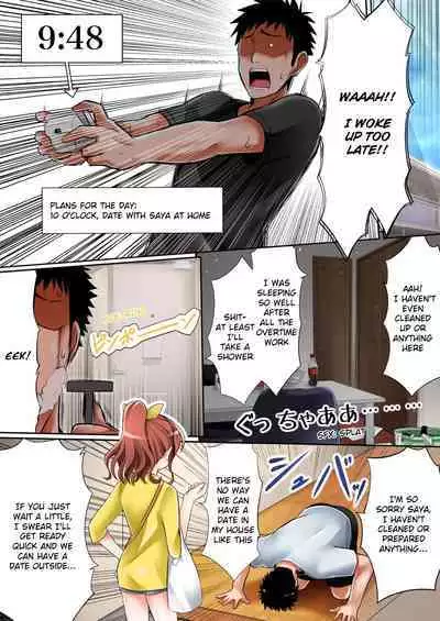 Itatte Kenzen na Saaya Route