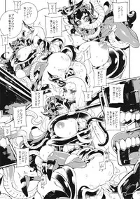 (C86) [Service Heaven (Hirame)] Shinkaiseikan ~ Kouwan Ritou ~ (Kantai Collection -KanColle-)