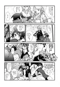 (SPARK11) [Article 60 of Criminal Code (Shuhan)] REC Check OrMika! (Mobile Suit Gundam Tekketsu no Orphans)