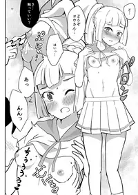 (COMIC1☆11) [Ugokuna pharmacy θ (ababari)] Secret Time (Pokémon Sun and Moon)