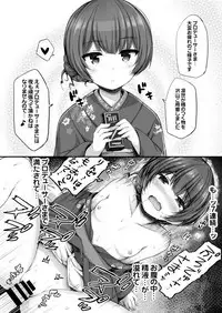 [Juuryoku Dou (Lockheart)] Idol to 2-koma de H Suru Hon. (THE IDOLM@STER MILLION LIVE!) [Digital]