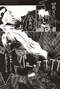 (C55) [Nobita Jimetsu System (Hattori Chihiro, Himikado Ryuuki)] Funsai Kossetsu 2 (The King of Fighters)