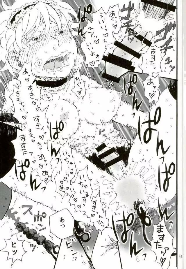 借金返済濃厚SEX