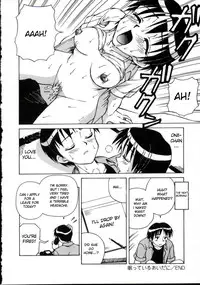 [Spark Utamaro] Shiruwo Suunawa [English] [desudesu]